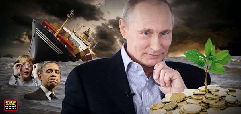 Отрежет ли Путин от власти «соросовские» элиты? Отрежет ли Путин от власти «соросовские» элиты?