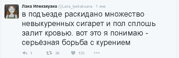 Шел очередной день новогодних праздников застолье, новый год, подборка