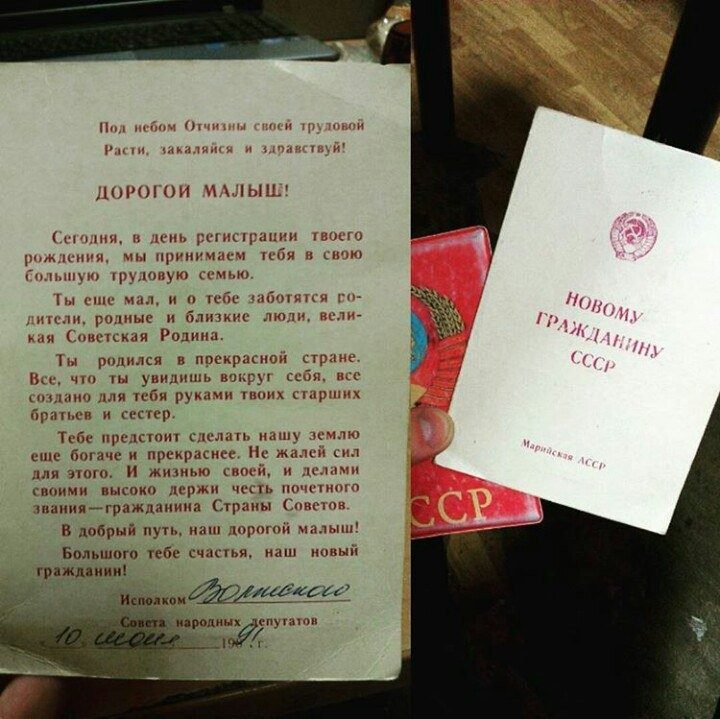 По волнам моей памяти Письма По волнам моей памяти Письма