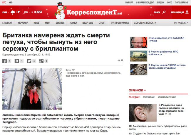 маразм, юмор, заголовок, СМИ