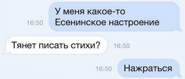 Остроумные ответы на глупые вопросы Остроумные ответы на глупые вопросы