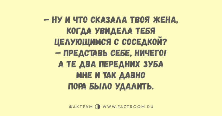Первоклассные анекдоты для тех, кто любит хорошенько посмеяться Первоклассные анекдоты для тех, кто любит хорошенько посмеяться