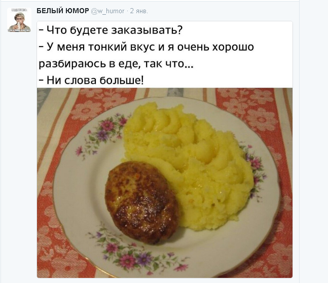Шел очередной день новогодних праздников застолье, новый год, подборка