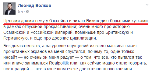 И вот эти люди хотят сменить Путина? И вот эти люди хотят сменить Путина?