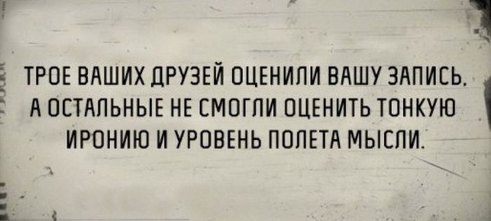 Забавные картинки с надписью для позитива (11 фото) Забавные картинки с надписью для позитива (11 фото)