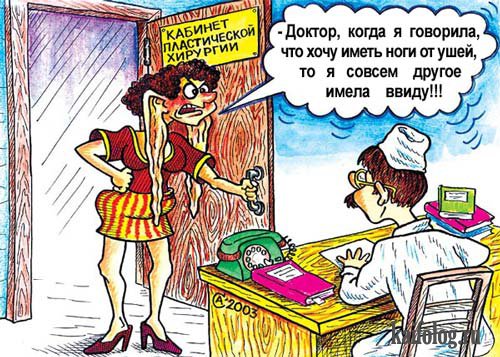 Подборка карикатур на тему специфического медицинского юмора