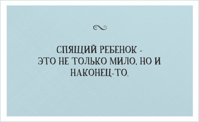 20 ОТКРЫТОК ДЛЯ ВЗРОСЛЫХ, КОТОРЫЕ ИНОГДА ЗАБЫВАЮТ, ЧТО ОНИ ТОЖЕ БЫЛИ ДЕТЬМИ