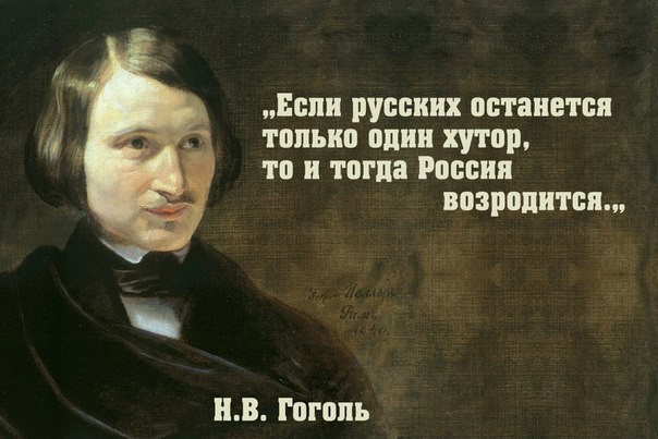 О любви к Отечеству Отечество славлю которое есть!
