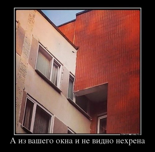 Демотиваторы-приколы (18 шт) Демотиваторы-приколы (18 шт)