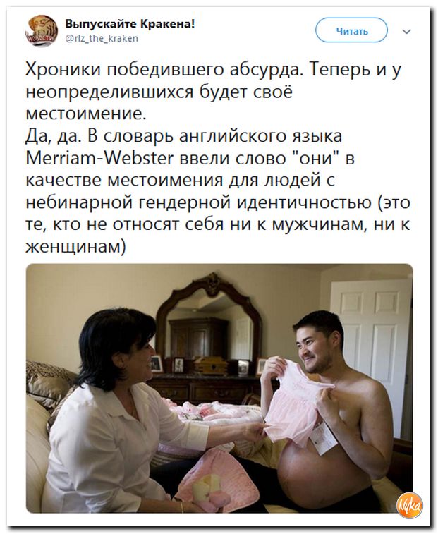 Соцсети жгут!!! Обзор ситуации в мире в ехидных скриншотах Соцсети жгут!!! Обзор ситуации в мире в ехидных скриншотах