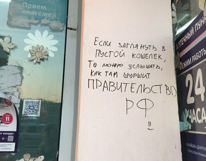 13. Смешно, но не очень 13. Смешно, но не очень