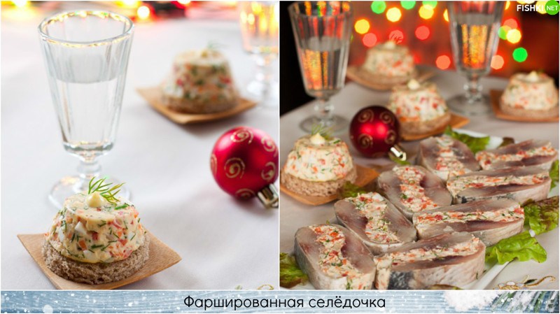 Пальчики оближешь! Пальчики оближешь! Закуски, Сельдь, блюда, новый год, пошагово, рецепты