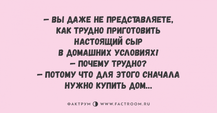 10 отменных анекдотов, прочтение которых доставит вам удовольствие 10 отменных анекдотов, прочтение которых доставит вам удовольствие