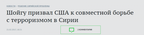 В какие игры Трамп играет с Москвой В какие игры Трамп играет с Москвой