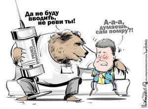 Украина. Июнь 2014 года.…