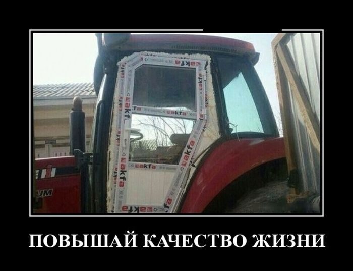 Демотиваторы для хорошего настроения