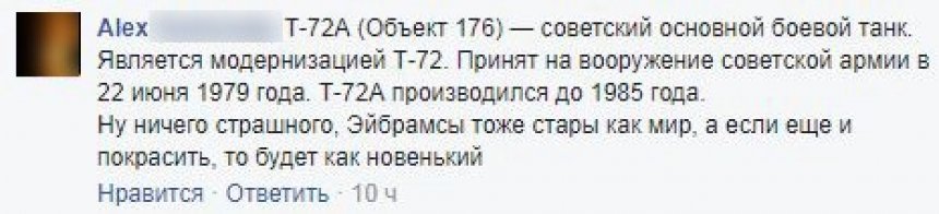 В Сети высмеяли показуху Порошенко с советским танком Т-72 В Сети высмеяли показуху Порошенко с советским танком Т-72