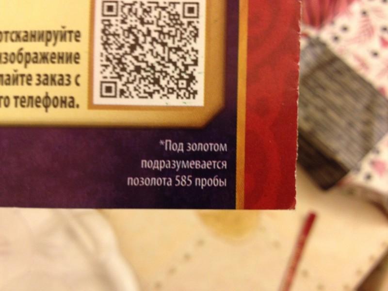 Современные продавцы постоянно что-то недоговаривают (23 фото) Современные продавцы постоянно что-то недоговаривают (23 фото)