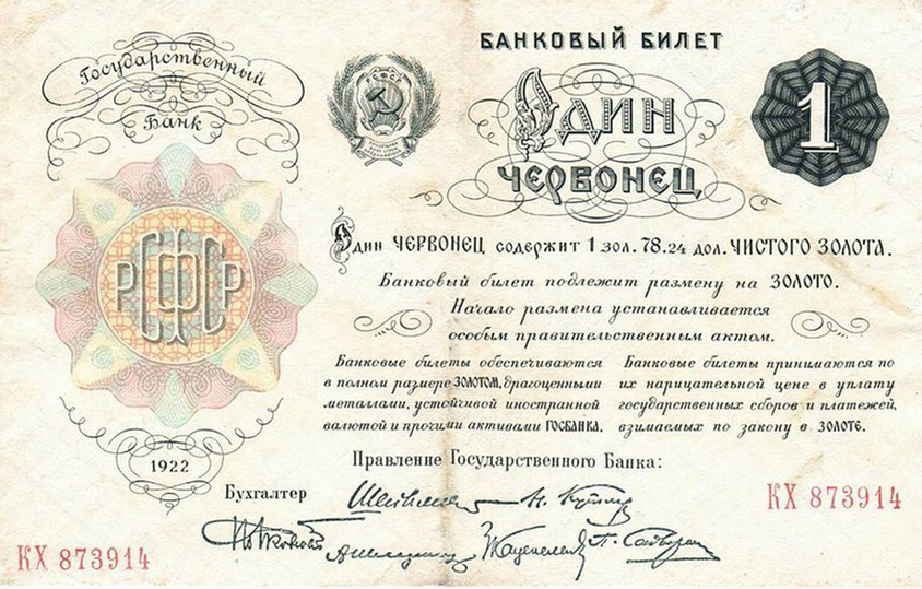 Названа политическая причина возможной деноминации рубля