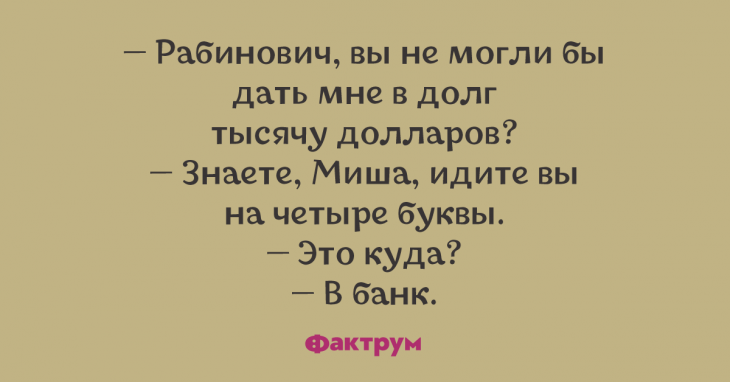 Молодой человек встречается с отцом невесты. Тот начинает его расспрашивать о планах на будущее… Молодой человек встречается с отцом невесты. Тот начинает его расспрашивать о планах на будущее…
