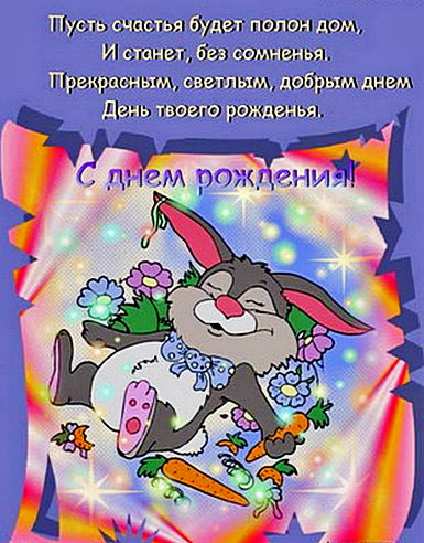 Поздравления нурлану с днем рождения Поздравления нурлану с днем рождения