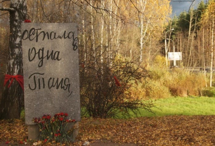 Дневник Тани Савичевой в камне рядом с памятником *Цветок жизни* под Санкт-Петербургом | Фото: st-roll.ru Дневник Тани Савичевой в камне рядом с памятником *Цветок жизни* под Санкт-Петербургом | Фото: st-roll.ru