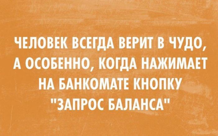 Смешные комментарии из социальных сетей-32 фото- Смешные комментарии из социальных сетей-32 фото-
