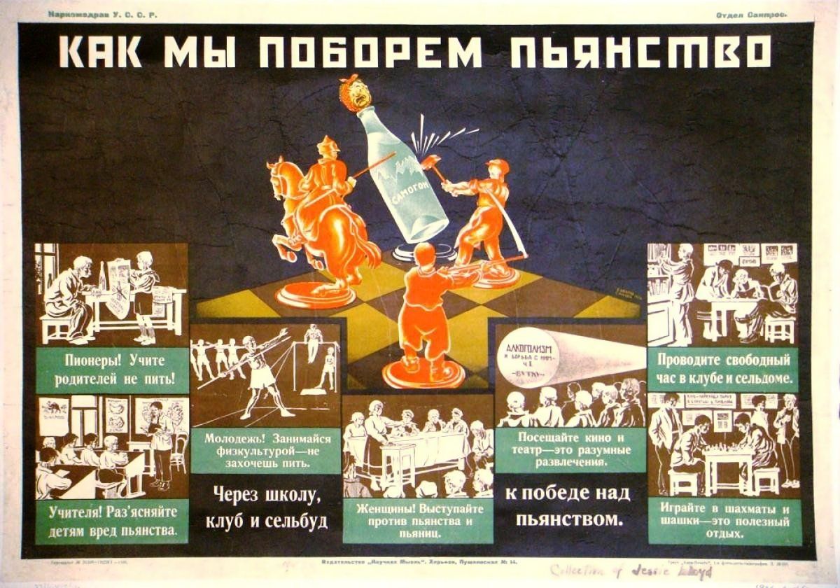 Чему поучиться у России, экономический журнализм и как в СССР выходили из положения