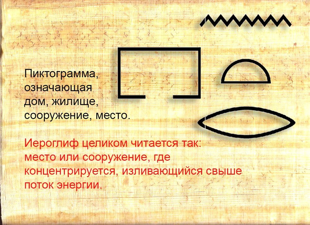 ПРАВДА О ПИРАМИДАХ И ЛАБИРИНТЕ В БОСНИИ ПРАВДА О ПИРАМИДАХ И ЛАБИРИНТЕ В БОСНИИ