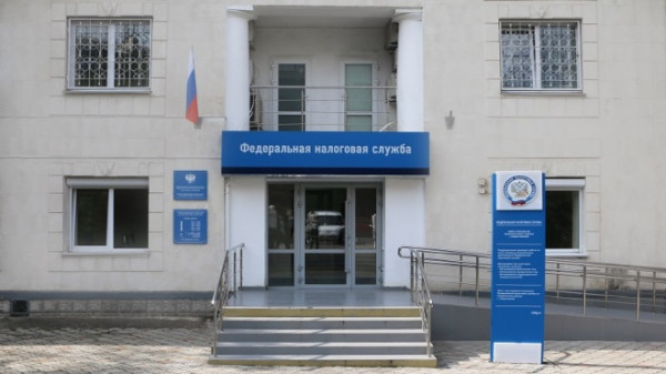 Севастопольская налоговая информирует