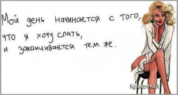 Чисто женские высказывания:)) Чисто женские высказывания:))