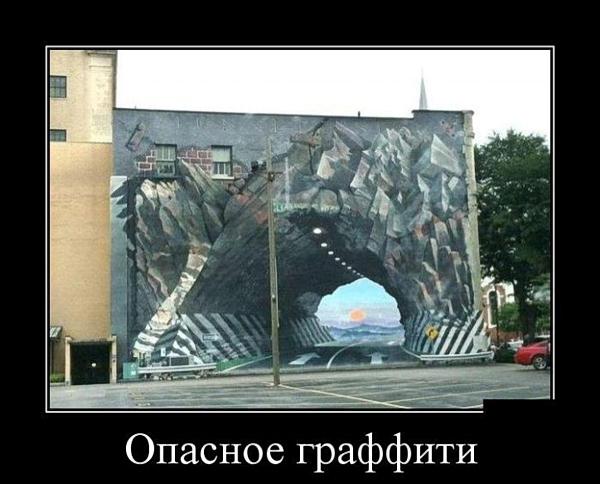 А тем временем во френдзоне… Свежие ржачно-оборжачные демотиваторы А тем временем во френдзоне… Свежие ржачно-оборжачные демотиваторы