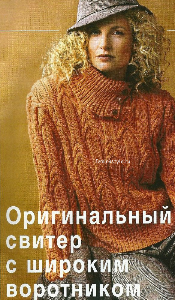 Вязание спицами свитера с широким воротником