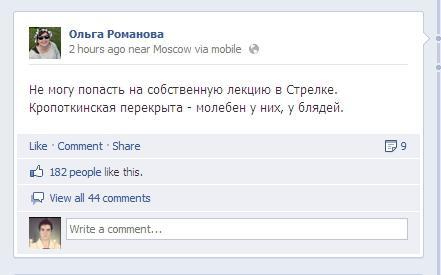 Ветераны поднимаются против либералов