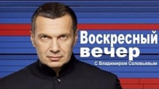 Бандеровская «сволочь»: как Соловьев закрыл рот Олесе Яхно в телеэфире
