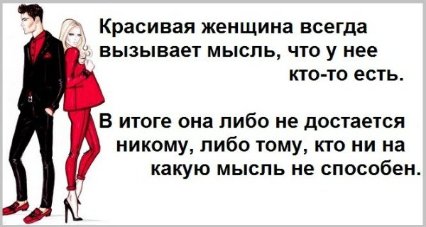 Чисто женские высказывания:)) Чисто женские высказывания:))