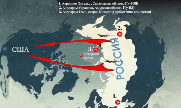 Блицкриг от Ту-345: Россия может ударить по США из «слепой зоны» в Арктике Блицкриг от Ту-345: Россия может ударить по США из «слепой зоны» в Арктике