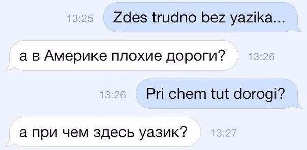 Смешные комментарии из социальных сетей Смешные комментарии из социальных сетей приколы, смешные комментарии, юмор