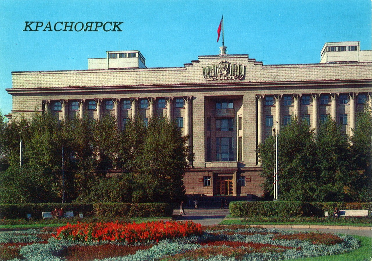 ZAVODFOTO / История городов России в фотографиях: Красноярск в 1987 году. ZAVODFOTO / История городов России в фотографиях: Красноярск в 1987 году.