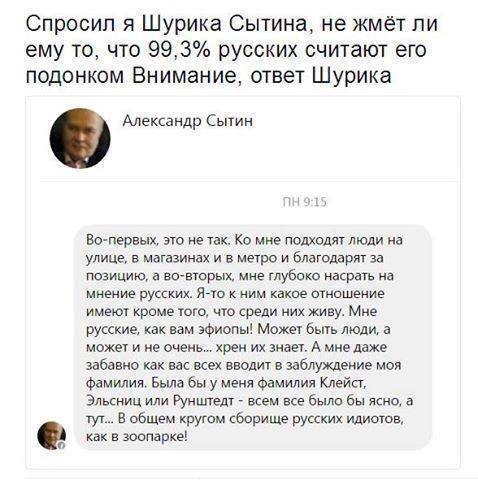 Московский суд признал право называть Россию – страной террористом, а русских – быдлом (видео) Московский суд признал право называть Россию – страной террористом, а русских – быдлом (видео)