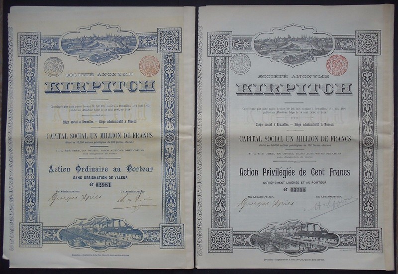 1899 Акция АО Кирпичъ Брюссель2.JPG 1899 Акция АО Кирпичъ Брюссель2.JPG