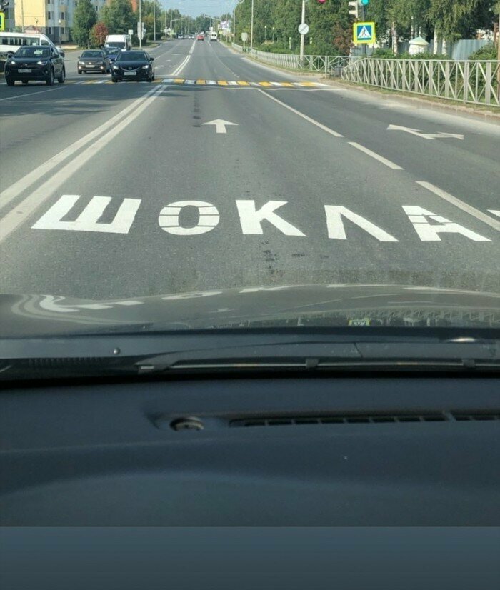Однажды в Ханты-Мансийске О, эта школьная пора!
(18 фото)