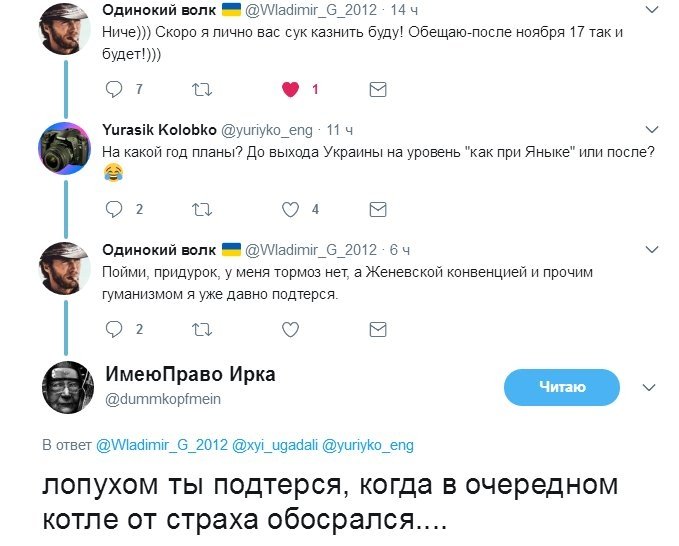 Немного зарисовок из безумной страны...
