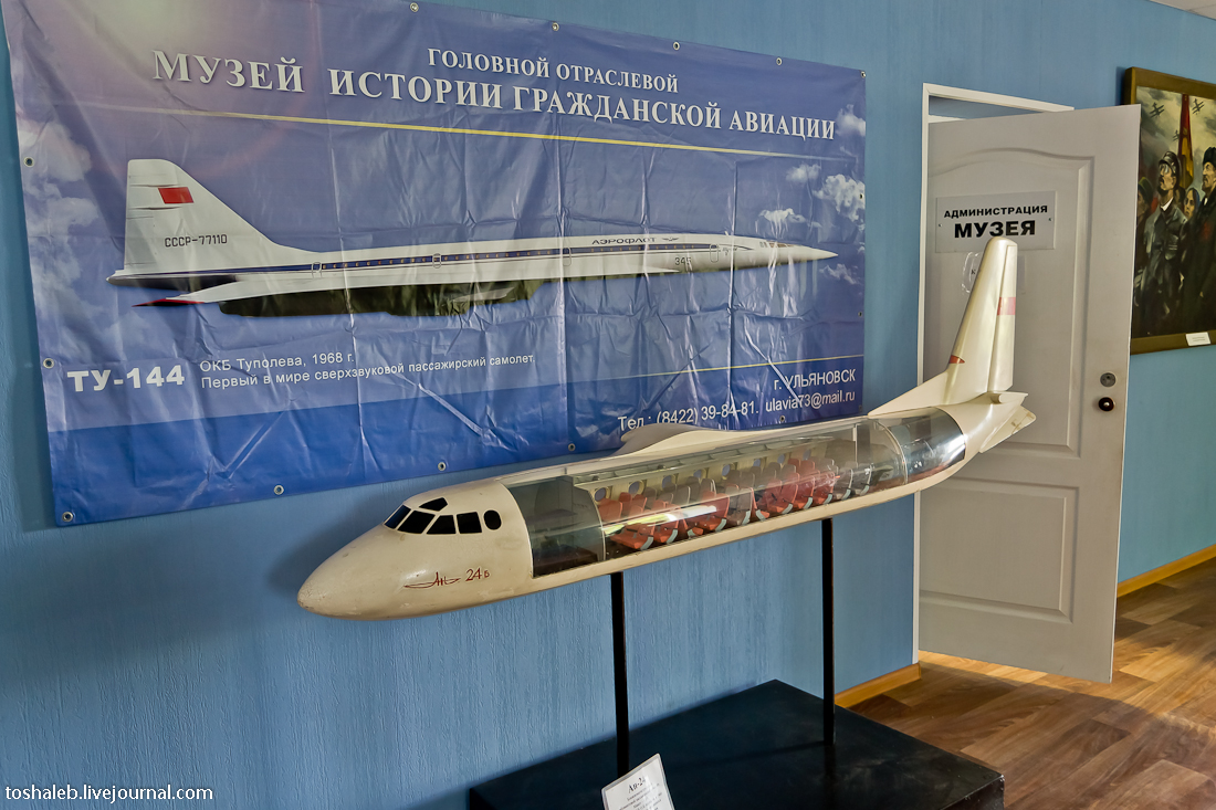 Aviation Museum-2