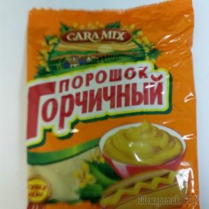 ГОРЧИЦА ДОМАШНЯЯ - НЕОБЫЧНАЯ! ГОРЧИЦА ДОМАШНЯЯ - НЕОБЫЧНАЯ!
