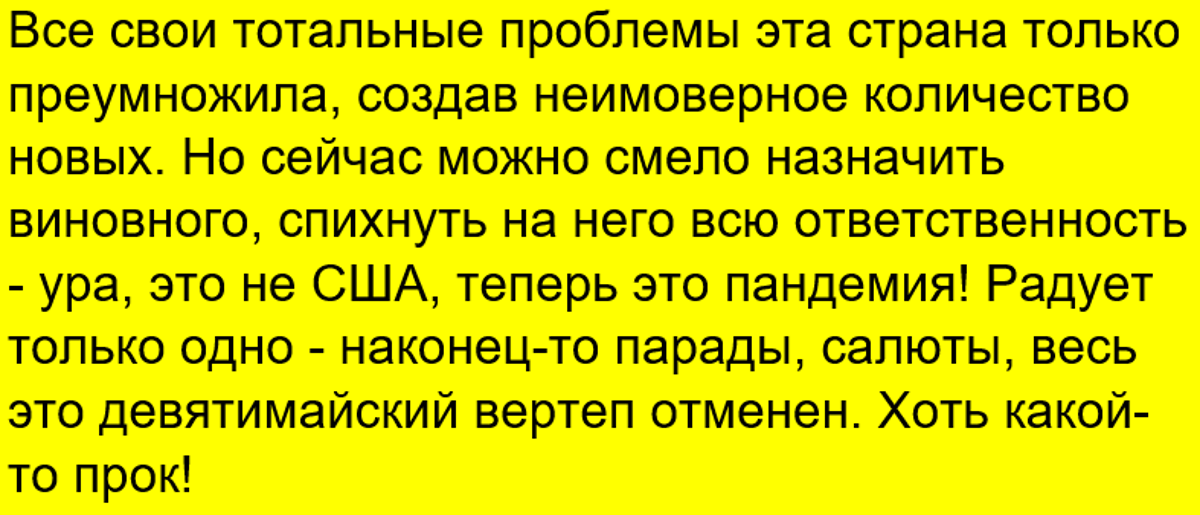 Антирейтинг высказываний представителей либеральной оппозиции за последнюю неделю. Выпуск №3