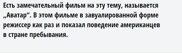 Белый дом отдаст Афганистан на откуп убийцам из Blackwater Белый дом отдаст Афганистан на откуп убийцам из Blackwater