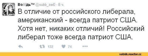 Источник изображения: https://novostidnja.ru
