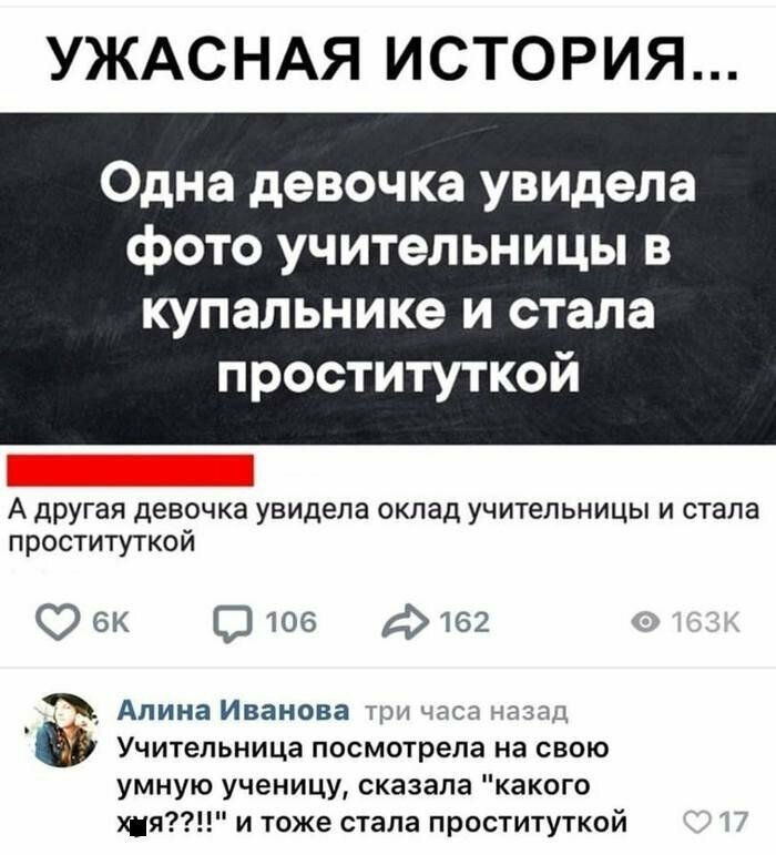 Скоро во всех пабликах страны О, эта школьная пора!
(18 фото)