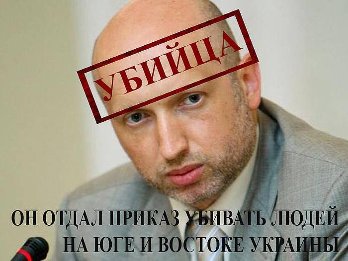 Украина-2020: возвращение к убийцам